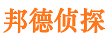 蕲春寻人公司